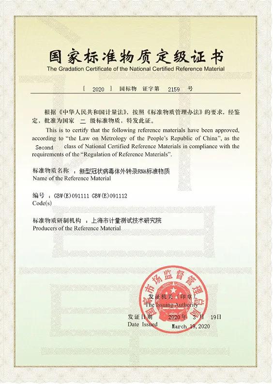 上海環(huán)境檢測(cè)咨詢(xún)服務(wù)有限公司 上海環(huán)境檢測(cè)咨詢(xún)服務(wù)有限公司