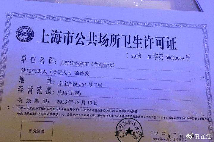 上海環(huán)境檢測(cè)咨詢服務(wù)有限公司
