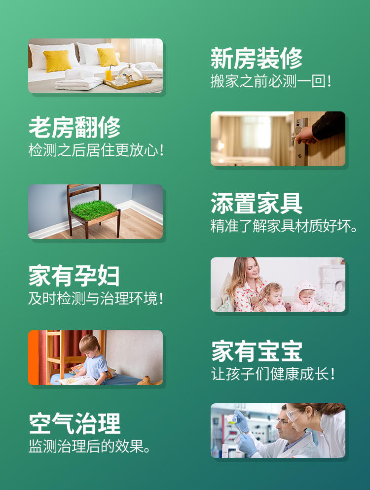 上海環(huán)境檢測咨詢服務有限公司 上海環(huán)境檢測咨詢服務有限公司