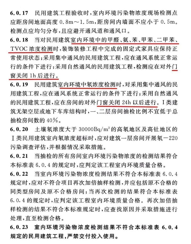上海環(huán)境檢測(cè)咨詢服務(wù)有限公司