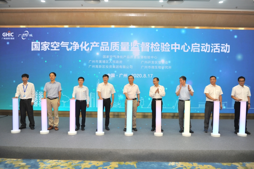 上海環(huán)境檢測咨詢服務(wù)有限公司
