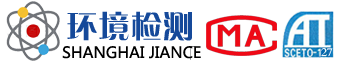 家庭空氣檢測(cè)，辦公樓空氣檢測(cè)，車內(nèi)空氣檢測(cè)，工程報(bào)監(jiān)空氣檢測(cè)，放射性石材檢測(cè)，公共場(chǎng)所衛(wèi)生檢測(cè)，水質(zhì)檢測(cè)，公共場(chǎng)所衛(wèi)生檢測(cè)，集中中央空調(diào)系統(tǒng)衛(wèi)生檢測(cè)，廢氣檢測(cè)，油煙檢測(cè)，噪聲檢測(cè)，生活飲用水檢測(cè)等