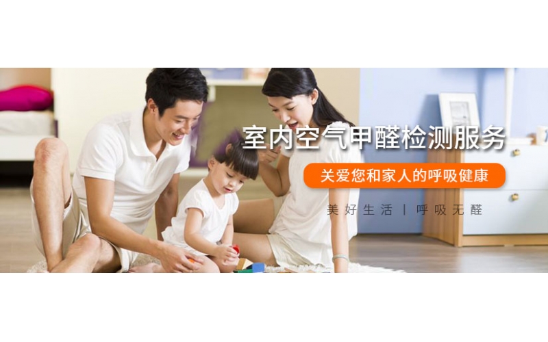 甲醛致癌事情頻繁發(fā)生，裝修新房甲醛檢測必須的
