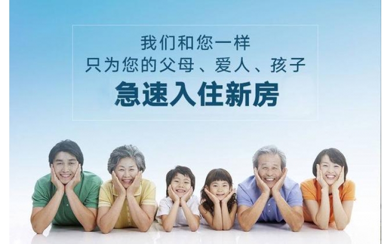 防甲醛超標：高環(huán)保標準產(chǎn)品，同時加強通風換氣