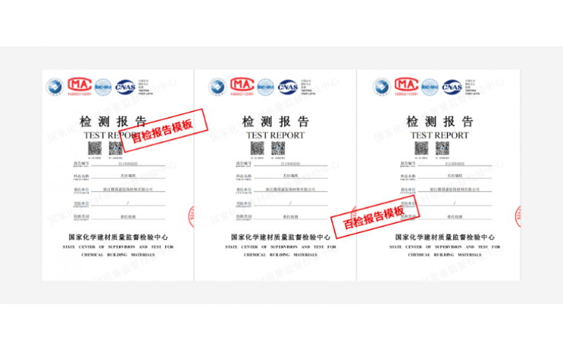 集中式供水項(xiàng)目竣工驗(yàn)收衛(wèi)生學(xué)評價報(bào)告(取得國家計(jì)量認(rèn)證的檢測機(jī)構(gòu)出具)