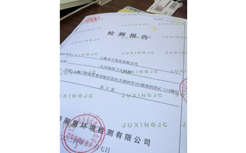 上海市規(guī)定集中空調(diào)通風(fēng)系統(tǒng)多久進行一次衛(wèi)生檢測？